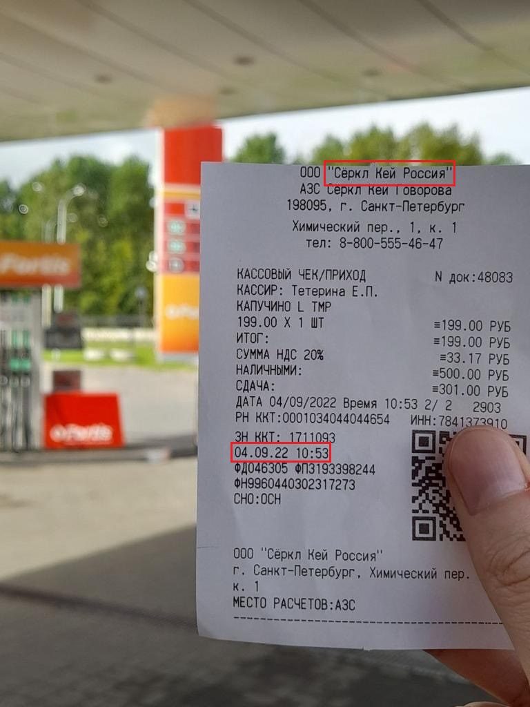 „Circle K“ atstovai: rusai pavogė mūsų pavadinimą