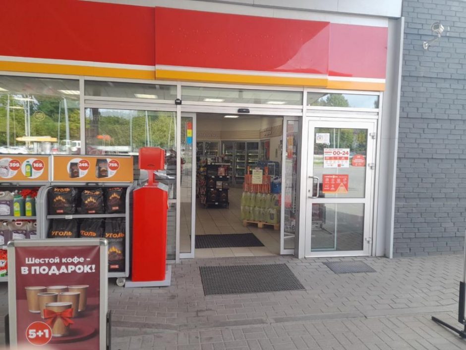 „Circle K“ atstovai: rusai pavogė mūsų pavadinimą